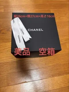2026年最新】シャネル空き箱の人気アイテム - メルカリ