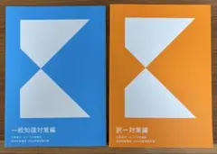 2026年最新】フォーサイト行政書士dvdの人気アイテム - メルカリ