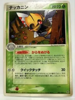 2026年最新】天空の覇者 未開封 パックの人気アイテム - メルカリ