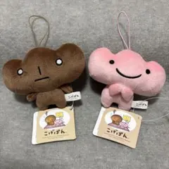 2026年最新】こげぱん いちごぱんの人気アイテム - メルカリ