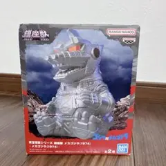 ゴジラ 究極大怪獣 アルティメットモンスターズ ゴジラ2004 2種セット