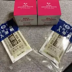 2026年最新】キミエリンクルホワイトの人気アイテム - メルカリ