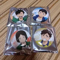 2026年最新】チューガクの人気アイテム - メルカリ