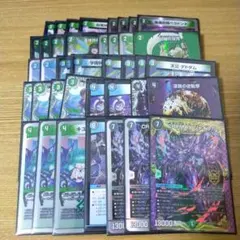 2026年最新】アナカラージャオウガ デッキの人気アイテム - メルカリ