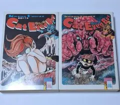 2026年最新】猫目小僧 2 の人気アイテム - メルカリ