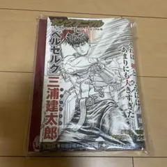 2026年最新】ヤングアニマルメモリアル号の人気アイテム - メルカリ