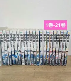 2026年最新】鹿楓堂よついろ日和 全巻セットの人気アイテム - メルカリ