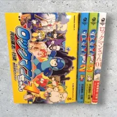2026年最新】ロックマン漫画の人気アイテム - メルカリ