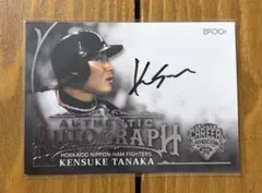 2026年最新】田中賢介 サインの人気アイテム - メルカリ