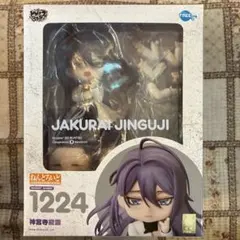 2026年最新】寂雷 ねんどろいどの人気アイテム - メルカリ