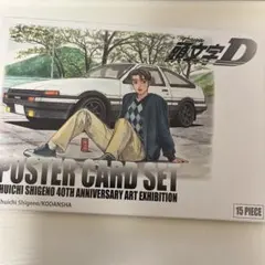 2026年最新】頭文字d ポスターの人気アイテム - メルカリ