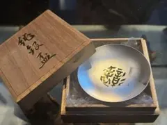 2026年最新】純銀盃の人気アイテム - メルカリ