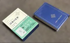 2026年最新】日本文学全集 河出の人気アイテム - メルカリ