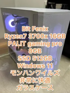 2026年最新】ryzen7 3700x マザーボードの人気アイテム - メルカリ