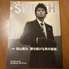 2026年最新】豊田利晃の人気アイテム - メルカリ