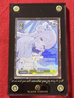 2026年最新】聖園ミカ SPの人気アイテム - メルカリ