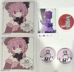 2026年最新】ハッピーシュガーライフ特典の人気アイテム - メルカリ