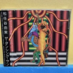 2026年最新】松任谷由実 the sun dancingの人気アイテム - メルカリ
