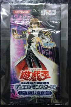 2026年最新】リミテッドエディション5 海馬パックの人気アイテム