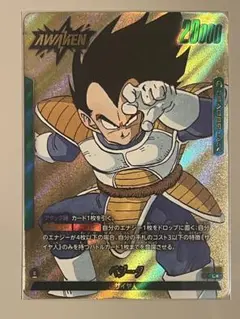 2026年最新】ドラゴンボールフュージョンワールド リーダーパラレルの