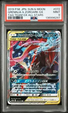 2026年最新】ナイトユニゾン boxの人気アイテム - メルカリ