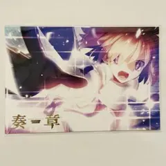 2026年最新】fgo クリアファイル 奏章の人気アイテム - メルカリ