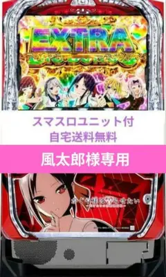 2026年最新】かぐや様は告らせたい 実機の人気アイテム - メルカリ