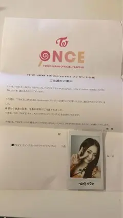 2026年最新】twice サイン入りチェキの人気アイテム - メルカリ