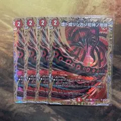 2026年最新】クローシスアビスの人気アイテム - メルカリ