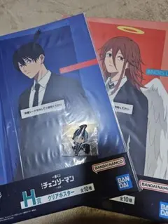 2026年最新】早川アキポスターの人気アイテム - メルカリ