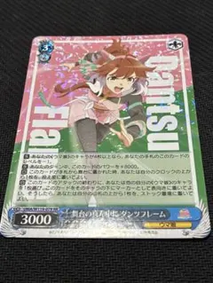 2026年最新】ダンツフレーム ヴァイスの人気アイテム - メルカリ