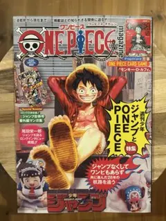 2026年最新】one piece magazine magazineの人気アイテム - メルカリ
