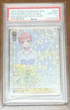 2026年最新】不器用な恋心中野一花の人気アイテム - メルカリ