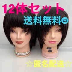 2026年最新】国家試験 カットウィッグの人気アイテム - メルカリ