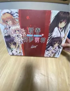 2026年最新】新春初夢萌boxの人気アイテム - メルカリ