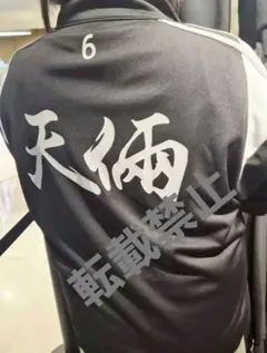 2026年最新】外見至上主義 服の人気アイテム - メルカリ