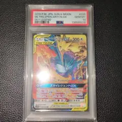 2026年最新】タッグチーム rr psa10の人気アイテム - メルカリ
