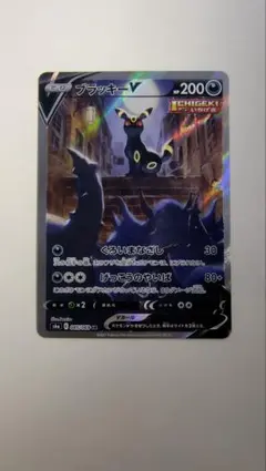 2026年最新】ブラッキーV srの人気アイテム - メルカリ