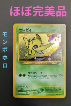 2026年最新】ポケモンカードNeo プレミアムファイル3の人気アイテム