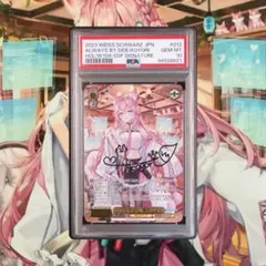 2026年最新】博衣こより sspの人気アイテム - メルカリ