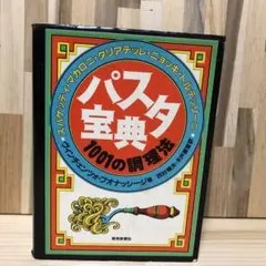 2026年最新】ヴィンチェンツォ・ブオナッシージの人気アイテム - メルカリ