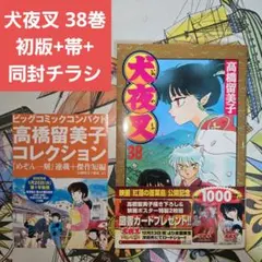 m87029713838_1.jpg?1756997986