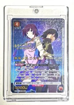 2026年最新】戦場ヶ原 ヴァイス ひたぎの人気アイテム - メルカリ