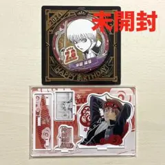 2026年最新】沖田総悟 バースデーの人気アイテム - メルカリ