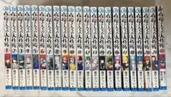 2026年最新】夜桜さんちの大作戦 全巻の人気アイテム - メルカリ