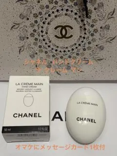 2026年最新】シャネル ラクレームマンの人気アイテム - メルカリ