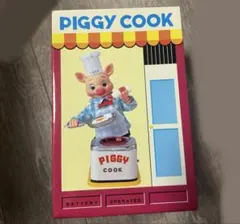 2026年最新】ピギーコックの人気アイテム - メルカリ