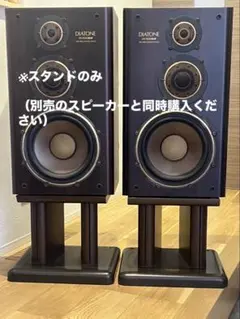 2026年最新】DS-1000 DIATONEの人気アイテム - メルカリ