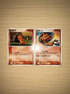 ヒトカゲ ○ ワールドチャンピオンズパック 006/108 - メルカリ