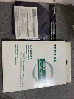 2026年最新】CAF-R35の人気アイテム - メルカリ